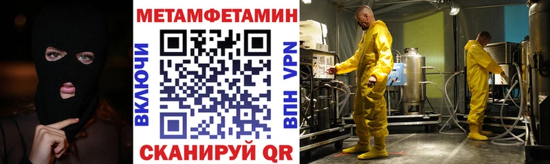 Amphetamine Розовый  Зерноград 