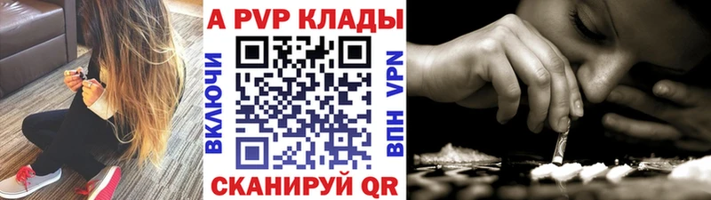 kraken как войти  Зерноград  А ПВП Crystall 