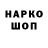 Марки NBOMe 1500мкг Boom Bananza
