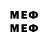 МЕТАМФЕТАМИН кристалл weco