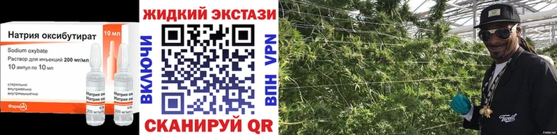 Бутират 99% Зерноград