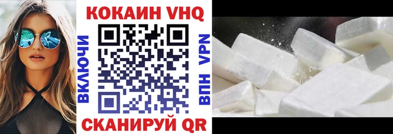 КОКАИН Боливия  Зерноград 