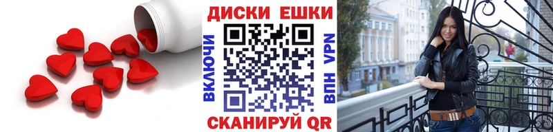 Ecstasy 250 мг  Зерноград 