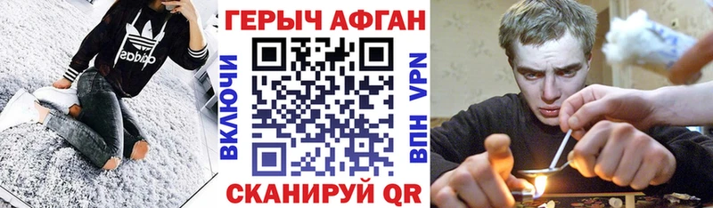 Героин гречка  KRAKEN ссылка  Зерноград 