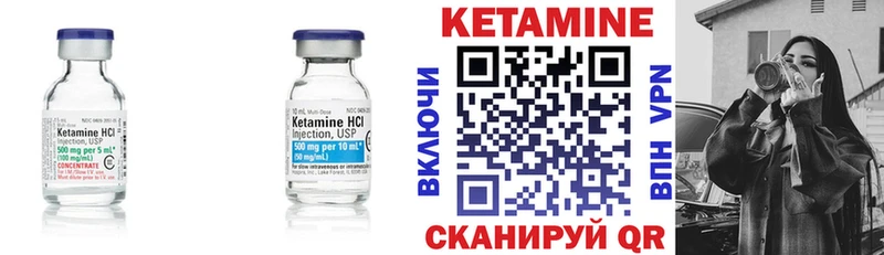 mega маркетплейс Зерноград Кетамин ketamine