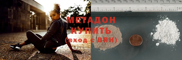МДМА Балахна
