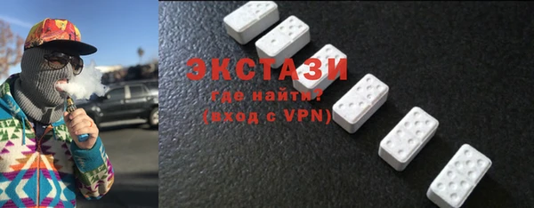 МДМА Балахна