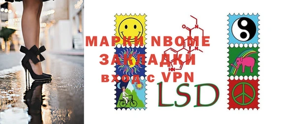 МДМА Балахна