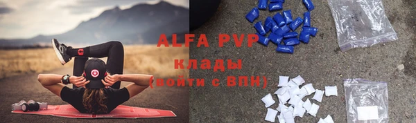 первитин Баксан