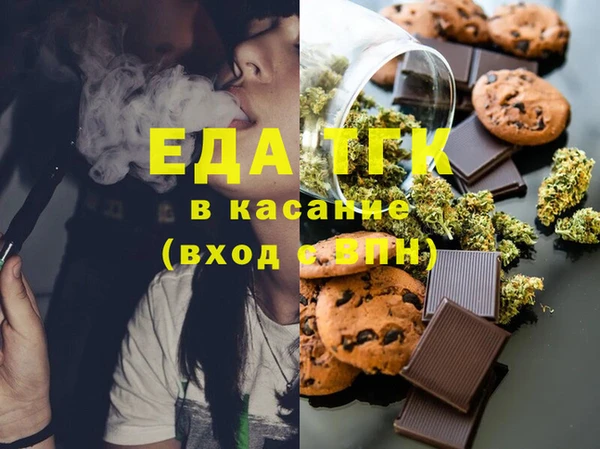соль ск Арсеньев