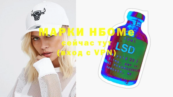 мет Балабаново