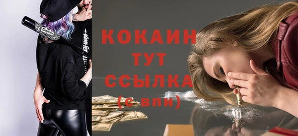 первитин Баксан