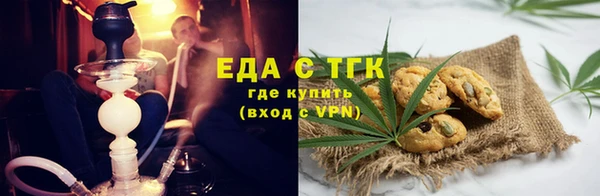первитин Баксан