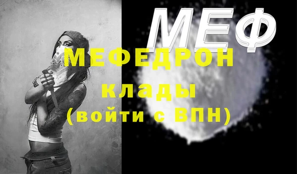 mix Протвино