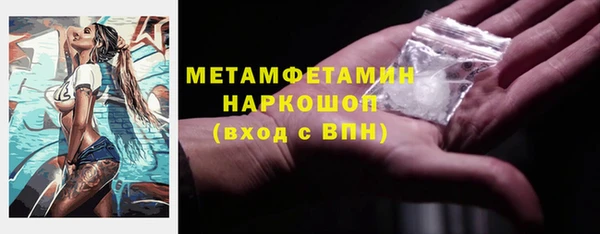 первитин Баксан