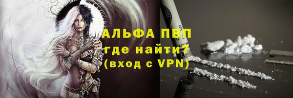 первитин Баксан