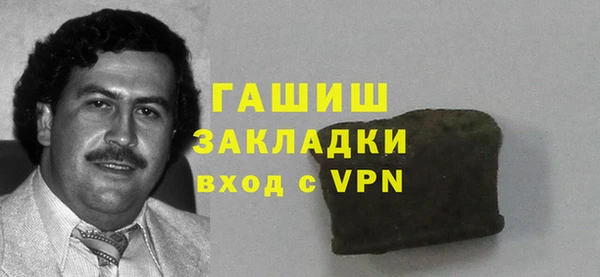 первитин Баксан