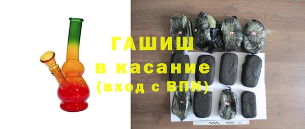 бутират Армянск
