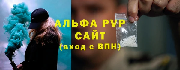 спайс Рославль