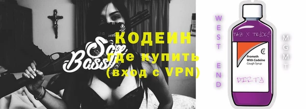 МДМА Балахна