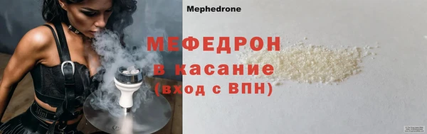 мет Балабаново