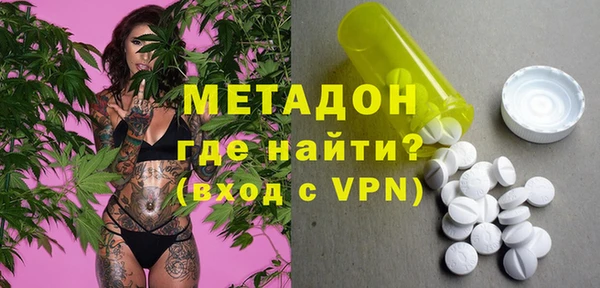МДМА Балахна