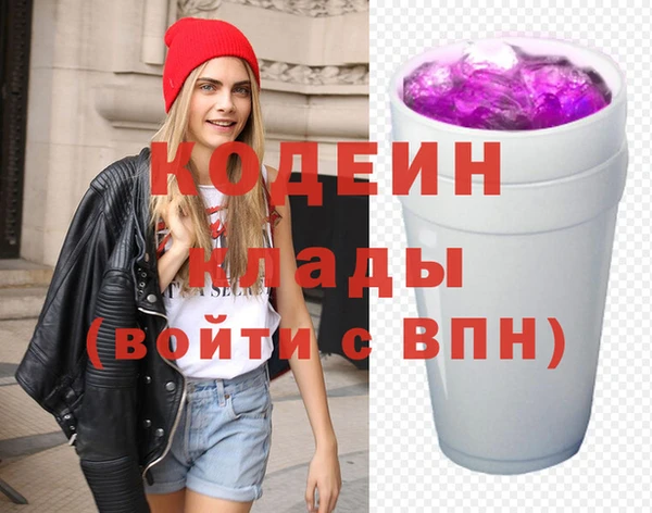 МДМА Балахна