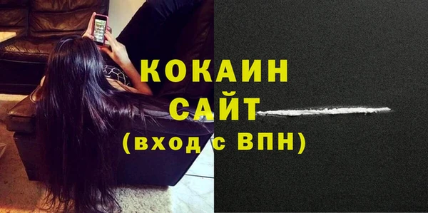 первитин Баксан