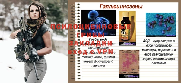 МДМА Балахна