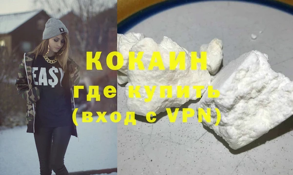 МДМА Балахна