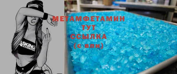 мет Балабаново