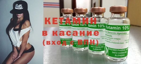 первитин Баксан