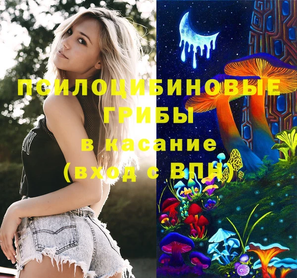 МДМА Балахна