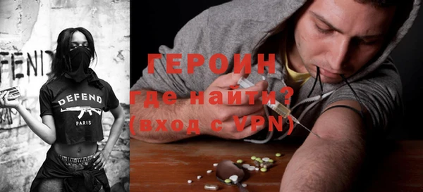МДМА Балахна