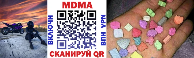 наркотики  Зерноград  МДМА молли 