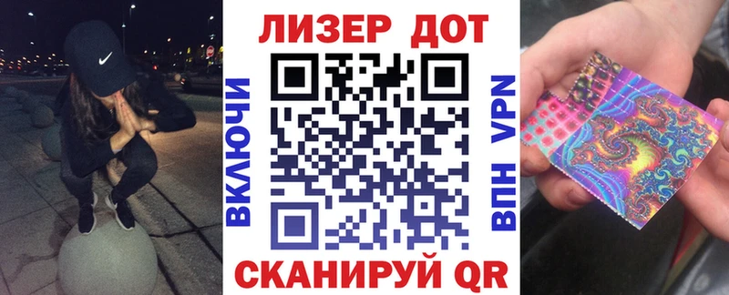 где купить наркотик  Зерноград  Наркотические марки 1,8мг 